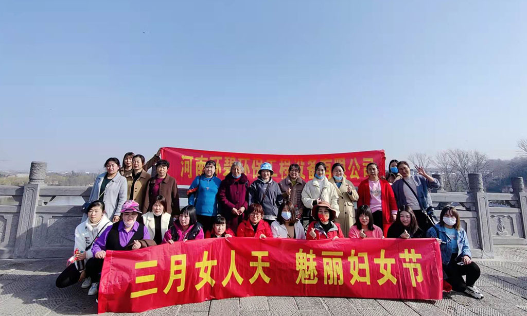 游览祖国大好河山,激昂爱国爱司热情----2022年